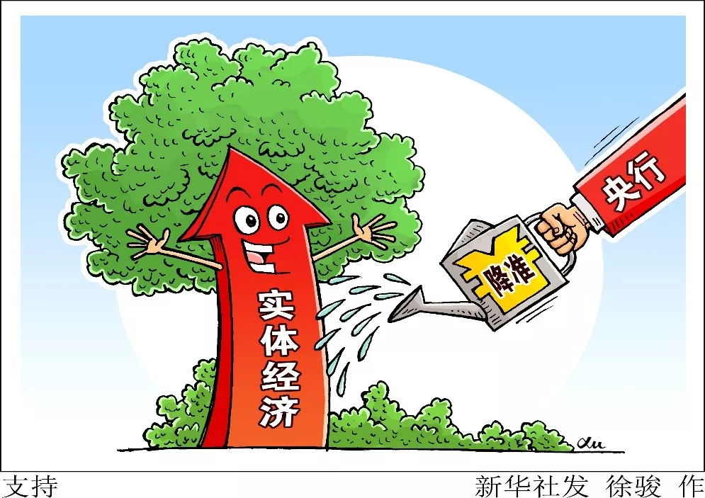2800亿来了 谁受益？
