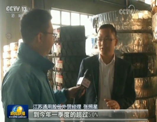中国经济：韧性十足 潜力巨大