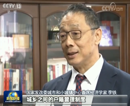 中国经济：韧性十足 潜力巨大