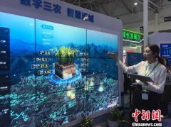 “数字三农”助力福建“智慧浦城”建设