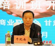 甘肃推进法律服务民营企业 遏制“玻璃门”等侵权现象