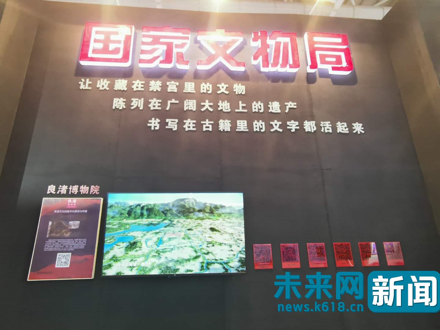 虚拟VR让文物“活”起来 数字峰会为青少年献上文化大餐