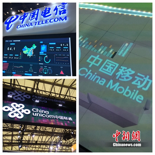 资料图：三大运营商2019年继续提速降费。/p中新网 吴涛 制图