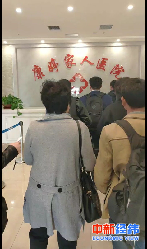 家人不支持就怂恿离婚？又一家天津企业被指涉嫌传销