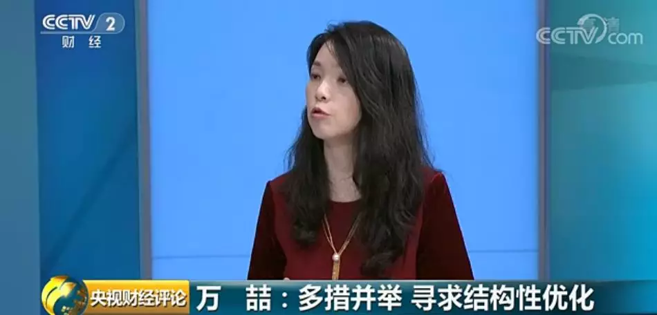 央视财经评论:外贸稳中有进！支撑力在哪里？