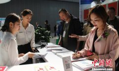 第二届新疆亚欧国际节能环保博览会举办 89家国内外企业参