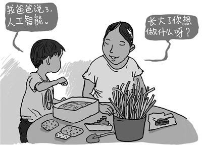 对人工智能大数据专业“大热”要保持冷静
