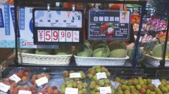 <b>“好荔害”！60元一斤“白糖罂荔枝”？你会买吗？</b>