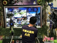广州休博会参展企业近4000家 AR和AI设备抢眼