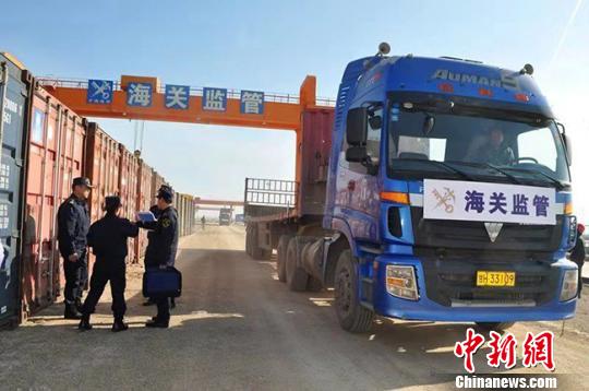 图为兰州海关工作人员对进出口货物进行监管。(资料图) 兰州海关供图 摄