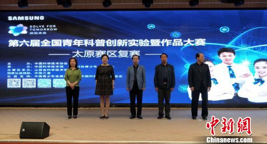 “探知未来”第六届全国青年科普创新实验暨作品大赛(太原赛区)复赛，11日在山西省科技馆开赛。　杨佩佩 摄