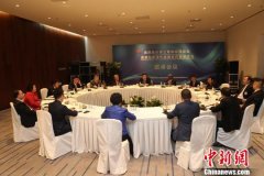港澳台和海外金融合作圆桌会议通过《丝绸之路创新宣言》