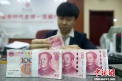 <b>中国央行与新加坡金融管理局续签3000亿元双边本币互换协议</b>