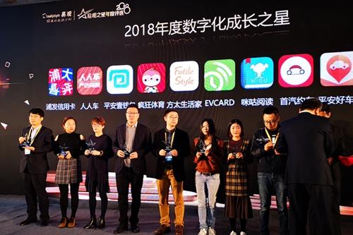 第一视频收购疯狂体育 2018年业绩同比增长327%