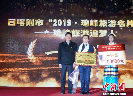 图为5月12日，日喀则市旅游从业者获得了最高20万元的现金奖励。　张伟 摄