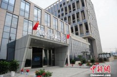 中国声谷：创新助力人工智能产业发展