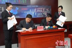 青海:引入“执行救助+保险”机制 最高可全额赔付 青海:引入“执行救助+保险”机制 最高可全额赔付