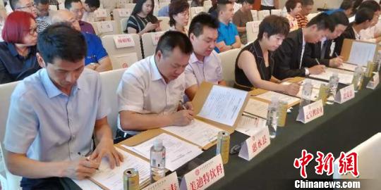 第二届“西洽会”贵州省农业产业招商对接会现场签约。　曾实 摄