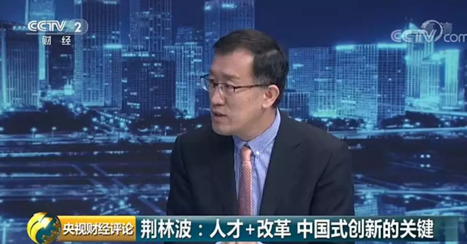 中国经济，靠什么？抓住创新的“牛鼻子”不松手