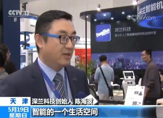 第三届世界智能大会闭幕 智能驾驶的展示成为新亮点