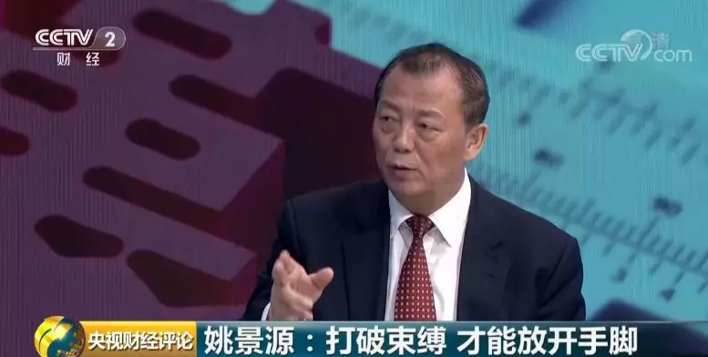 中国经济靠改革 给经济添活力 给增长挖潜力