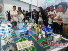 第三届世界智能大会闭幕：拥抱融“智”时代