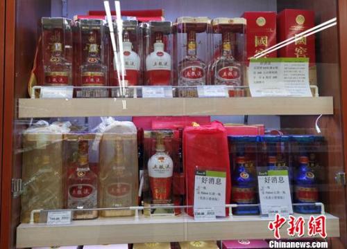 资料图：超市五粮液展柜