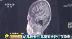 “护娃神器”真能护娃？不符合率高 已造成多起惨剧