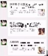 【民生调查局】天天泡微信群，却成别人广告赚钱工
