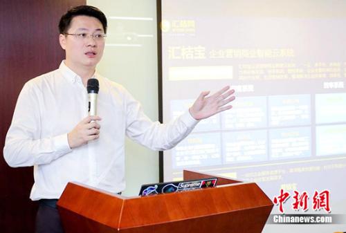 汇桔网董事长兼CEO谢旭辉 汇桔网董事长兼CEO谢旭辉