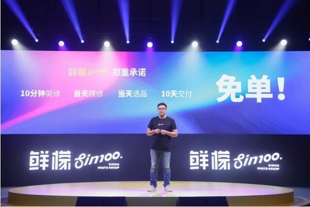 虎彩旗下摄影品牌“鲜檬”重磅来袭，掀起行业新风潮