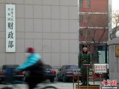 中国公布集成电路设计和软件产业企业所得税优惠政