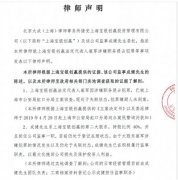 争夺新华百货落败卷入内斗 私募大佬崔军被立案侦查