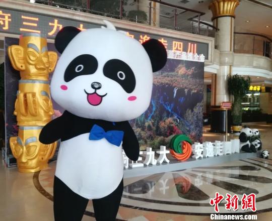 图为推介会现场展示四川“大熊猫”。　李杨 摄