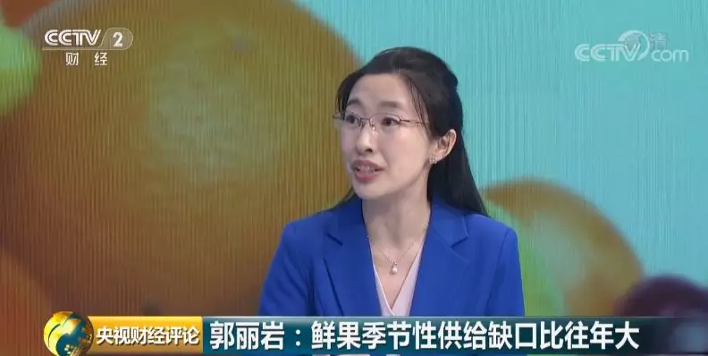 水果价格“唱高调”，何时才能“变低调”？