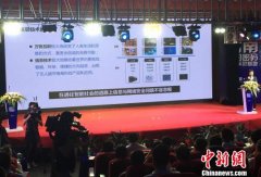 湖南商用密码产业示范基地揭牌成立