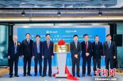 微软亚洲研究院（上海）“落沪” 打造上海人工智能创新引