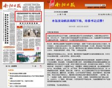 “水氢发动机”背后的青年汽车: 一场“水变油”返场