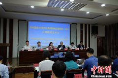 《贵州蓝皮书·贵州大数据战略发展报告(2019)》在贵阳发 《贵州蓝皮书·贵州大数据战略发展报告(2019)》在贵阳发