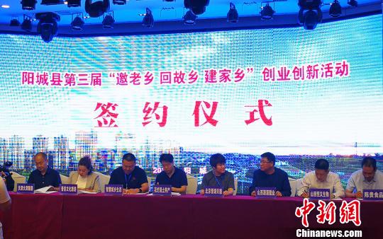 签约仪式。　杨杰英 摄