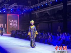 全国知名旗袍设计师携作品聚沈阳 与霓裳的时尚共舞