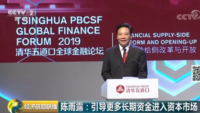 周末重磅！一行两会发声了