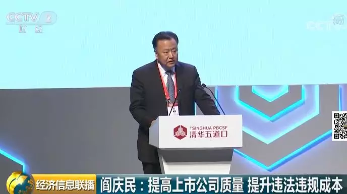 周末重磅！一行两会发声了