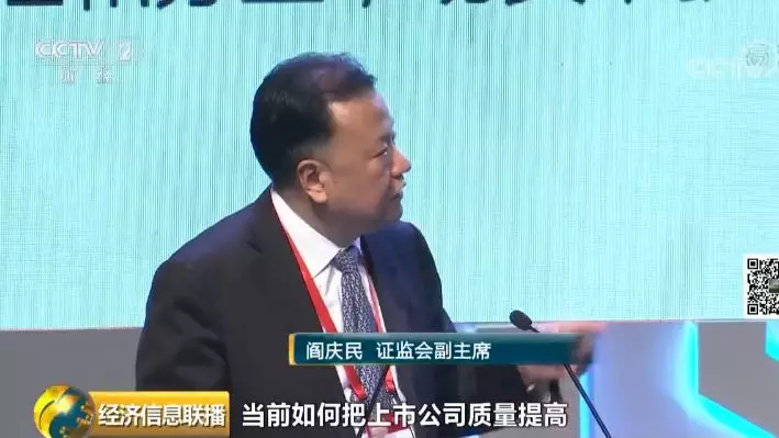 周末重磅！一行两会发声了