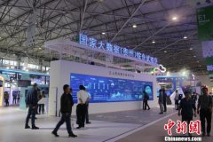 <b>2019年数博会开幕：全球大数据业界的一个约定和时尚</b>