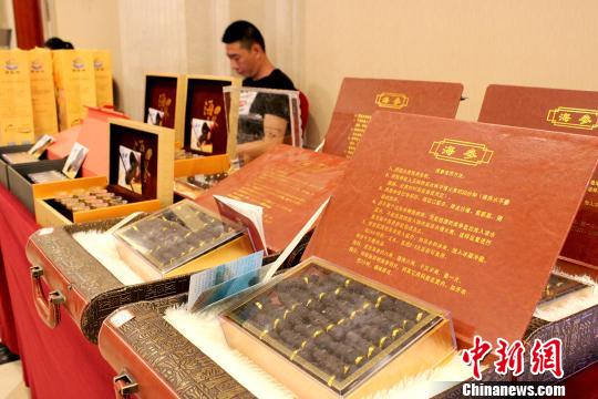 图为海参产品展示。　叶茂 摄