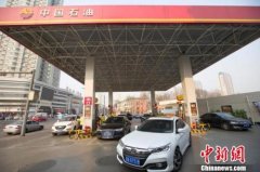 油价今日或小幅上涨 加油站优惠政策变动不大