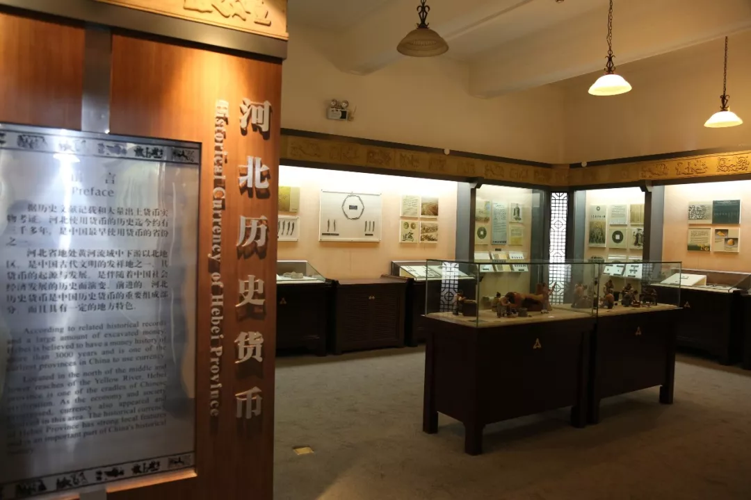 涨知识啦！71年前，中国第一套人民币在这里诞生