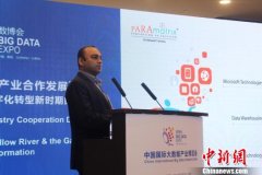 中印专家齐聚贵阳共话IT产业合作新机遇