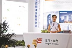 智慧零售等大数据应用吸引观众 智慧零售等大数据应用吸引观众